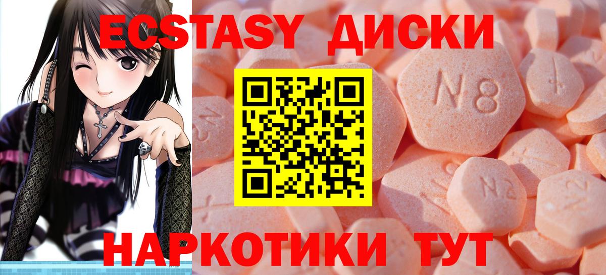 Ecstasy ешки  KRAKEN ТОР  ЭКСТАЗИ бентли  Экстази  Мытищи  Вход с VPN 