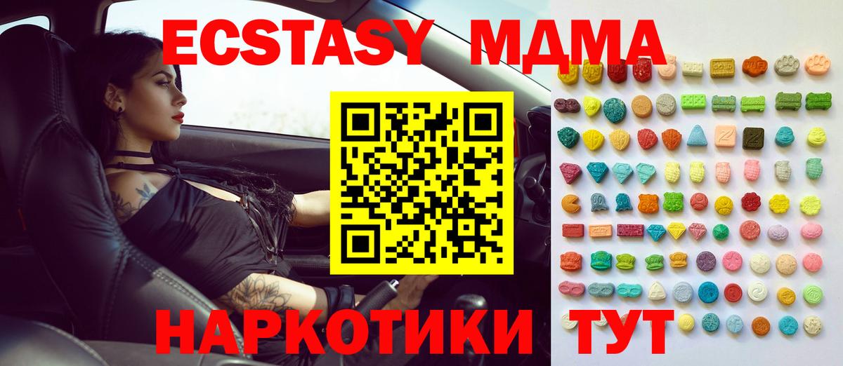 ЭКСТАЗИ DUBAI Мытищи
