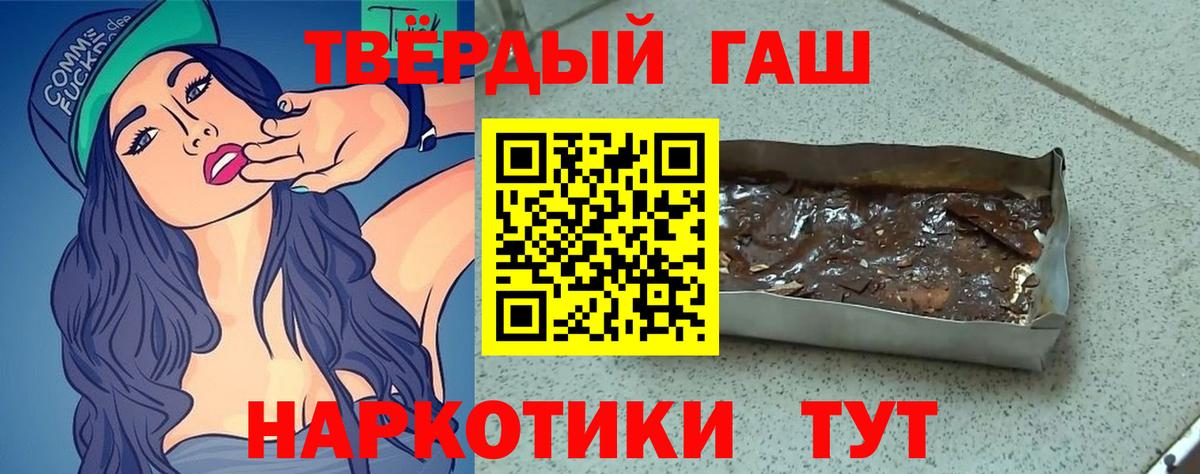 Гашиш индика сатива Мытищи