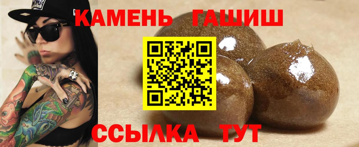 Кокаин  ЭКСТАЗИ  Вход с VPN  Мытищи  Канабис  Меф кристаллы 