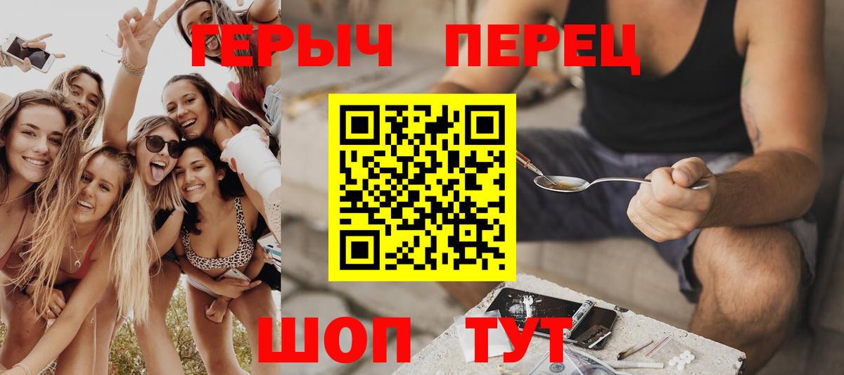 Героин Афган Мытищи