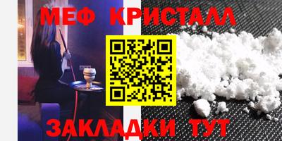 первитин Волжск