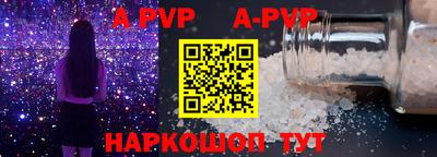 прущие крисы Волжский