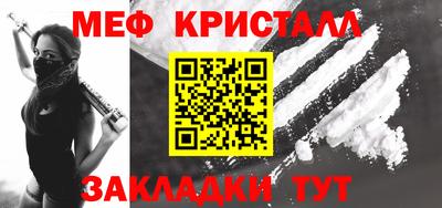 первитин Волжск