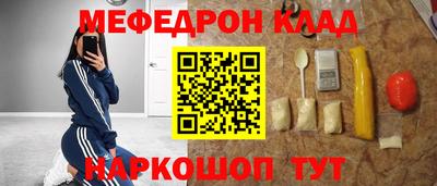 первитин Волжск
