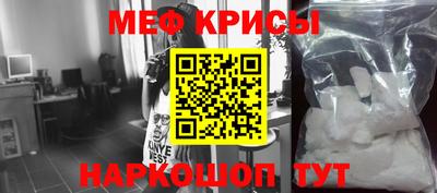 первитин Волжск