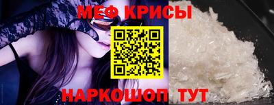 первитин Волжск