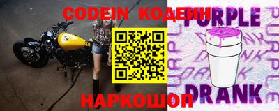 наркотики Волгодонск