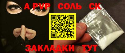 прущие крисы Волжский