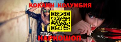 наркотики Волгодонск