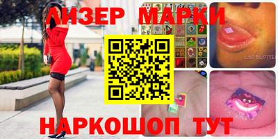 первитин Волжск