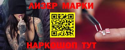 наркотики Волгодонск