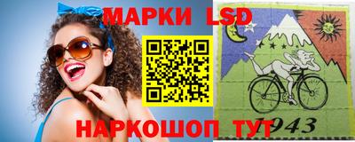 наркотики Волгодонск