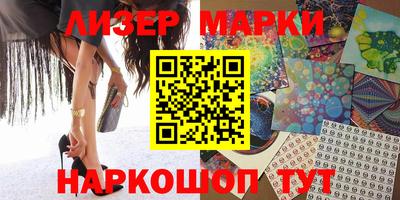 прущие крисы Волжский