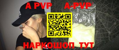прущие крисы Волжский