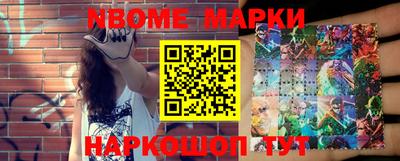 первитин Волжск