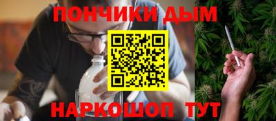 наркотики Волгодонск