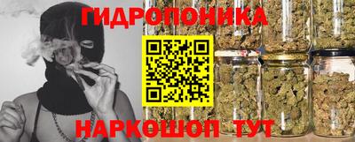 наркотики Волгодонск
