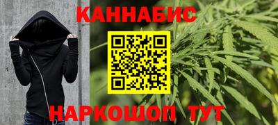 наркотики Волгодонск