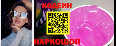 первитин Волжск