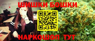 наркотики Волгодонск