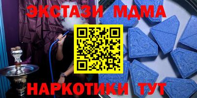 наркотики Волгодонск