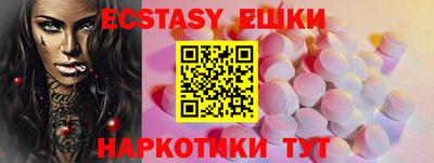 первитин Волжск