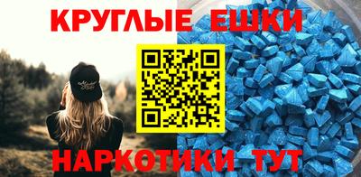 прущие крисы Волжский