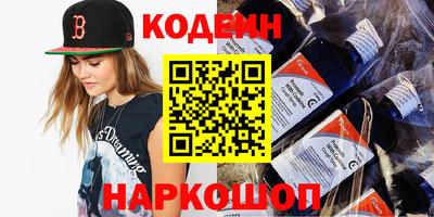 первитин Волжск