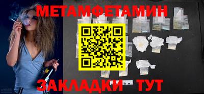 наркотики Волгодонск