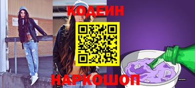 наркотики Волгодонск