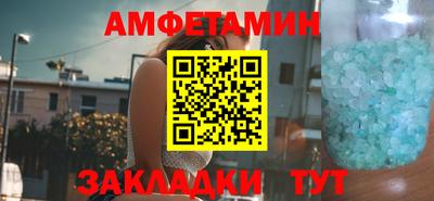 прущие крисы Волжский