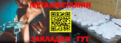метадон Гагарин