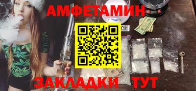наркотики Волгодонск