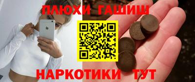 первитин Волжск