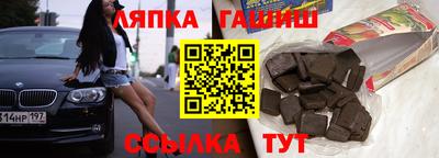 прущие крисы Волжский