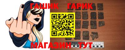 наркотики Волгодонск