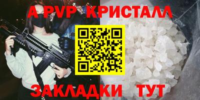 наркотики Волгодонск