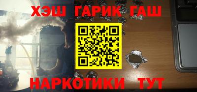 прущие крисы Волжский