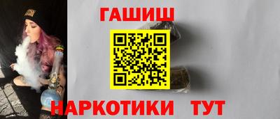 первитин Волжск
