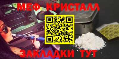 прущие крисы Волжский
