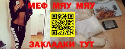 прущие крисы Волжский