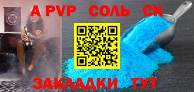 прущие крисы Волжский