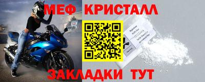 прущие крисы Волжский