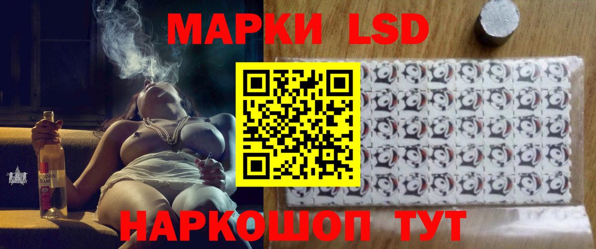 Мытищи  Лсд 25 экстази ecstasy  Вход с VPN 