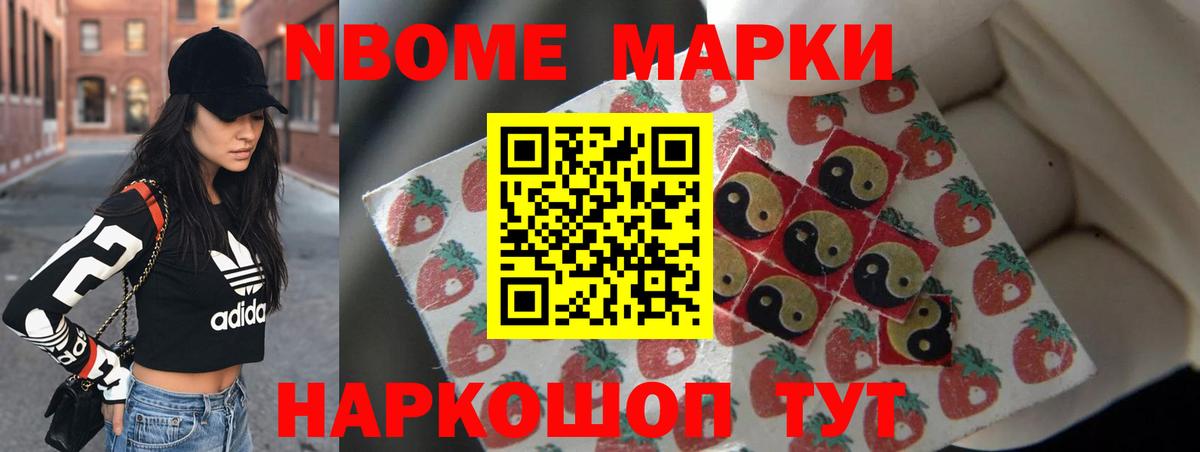 ЛСД экстази ecstasy Мытищи