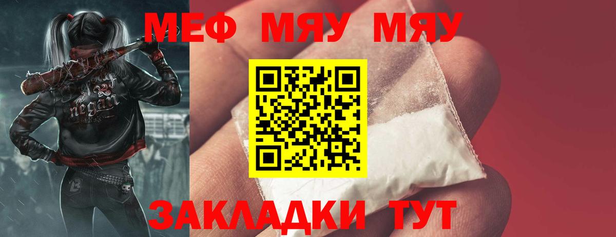 МЕФ Мытищи