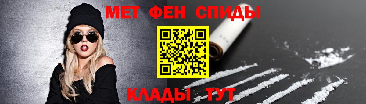 Первитин витя  Первитин витя  Вход с VPN  МЕТАМФЕТАМИН  Мытищи 