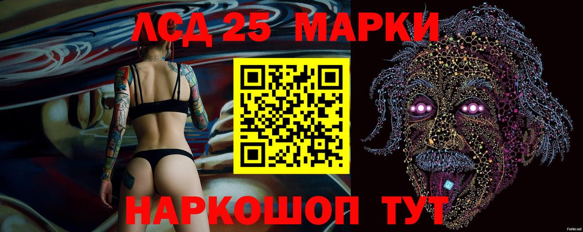 Наркотические марки  Вход с VPN  Мытищи  Марки 25I-NBOMe 1,5мг  Марки 25I-NBOMe 1,5мг 